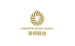 帝邦鞋業